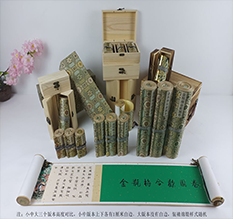 上蔡胡也佛金瓶梅秘戏图3卷-小中大三版